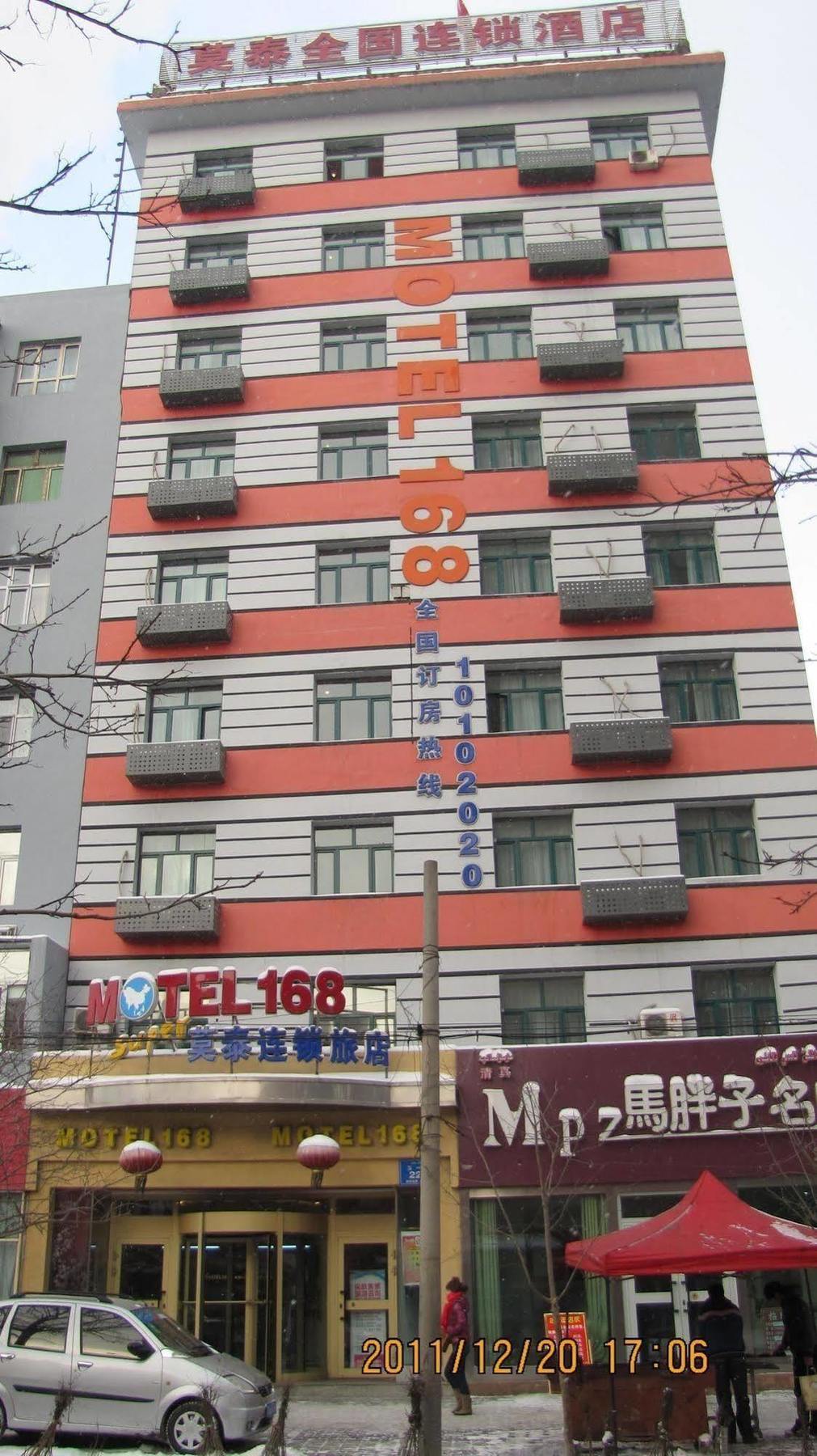 Motel 168 Hotel 乌鲁木齐 外观 照片